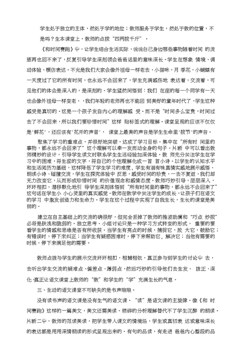 王娟娟城关镇联谊交流材料
