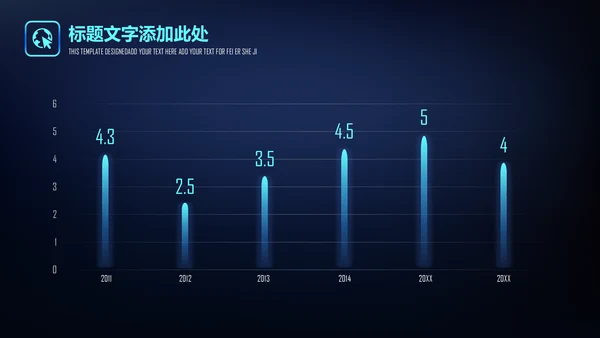 深色星空渐变商业通用PPT模板