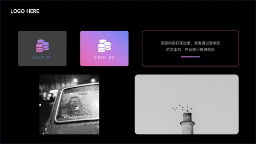 蓝色暗色酷炫音乐节策划PPT模板