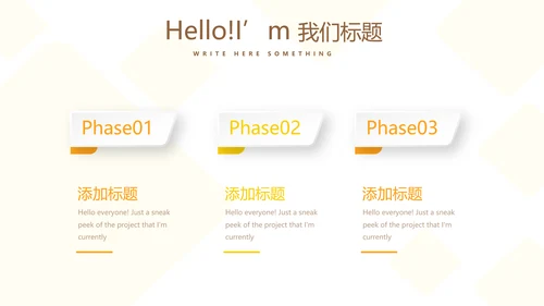 金融投资理财行业通用PPT动态模板