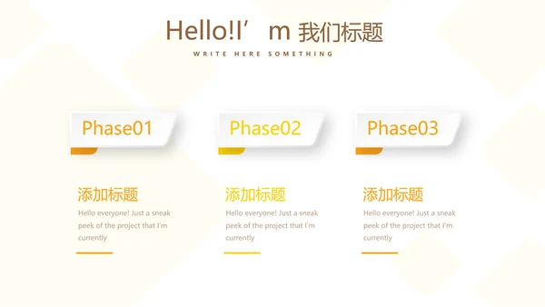 金融投资理财行业通用PPT动态模板