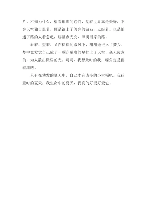 总有属于我的季节作文800字-6.docx