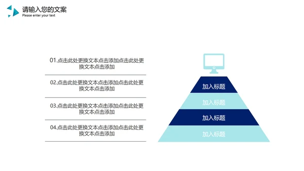 蓝色简约风企业总结汇报PPT模板
