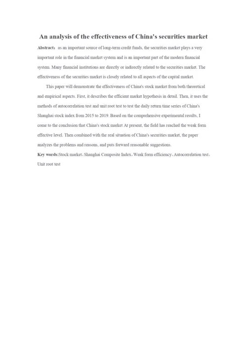 1601010244-杨晓霞-论文定稿.docx