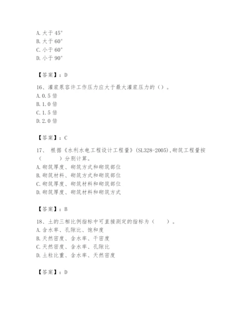 2024年一级造价师之建设工程技术与计量（水利）题库及参考答案（黄金题型）.docx