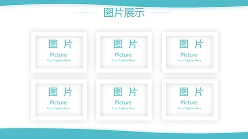 蓝色简约大方医疗行业工作汇报动态PPT模板