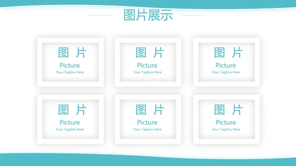 蓝色简约大方医疗行业工作汇报动态PPT模板