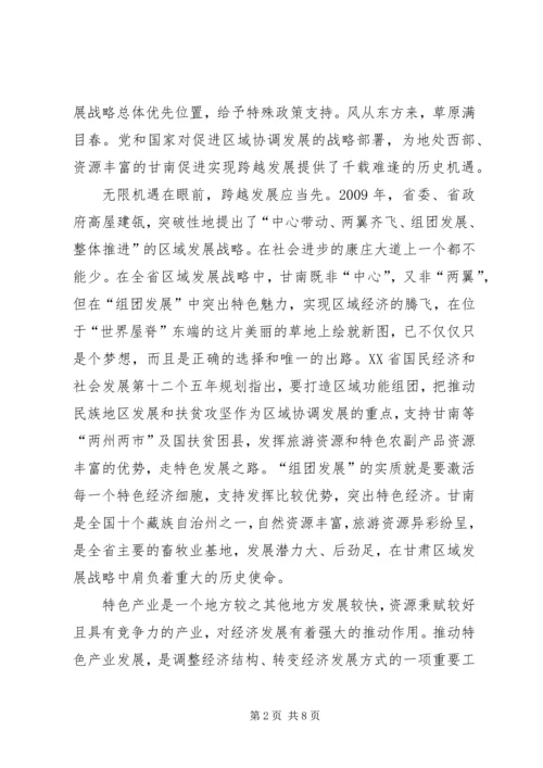 选举XX市XX县区第十二次党代会代表选举办法 (3).docx