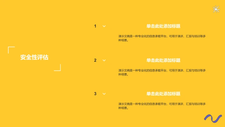 电商平台购物双十一复盘PPT模板