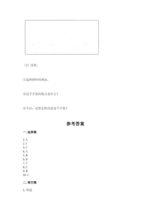 教科版二年级上册科学期末考试试卷附答案（精练）.docx