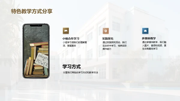 二年级的成长之旅