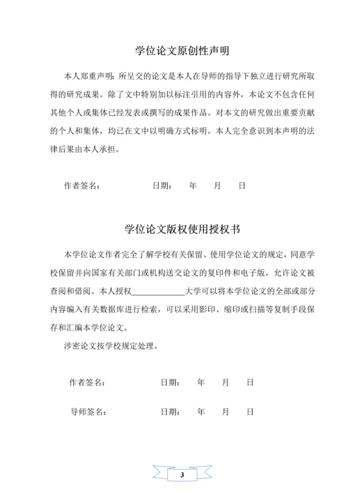 电力系统稳定分析与计算课程设计.docx