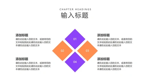 红色几何风年底工作总结汇报PPT模板