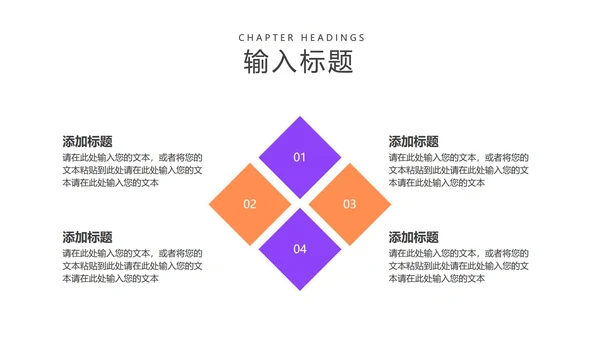红色几何风年底工作总结汇报PPT模板