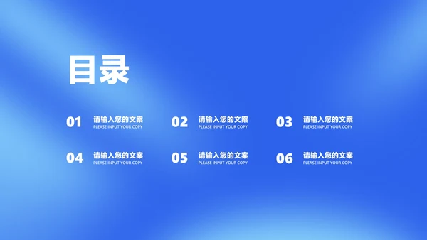 卡通风蓝色学生校园学生会竞选PPT模板