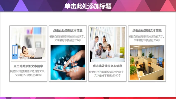 蓝色菱形几何质感商务通用PPT