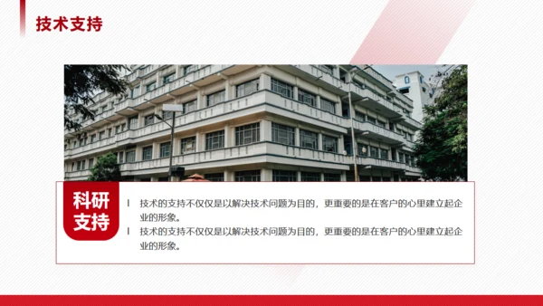 高校学术风论文答辩通用PPT模板