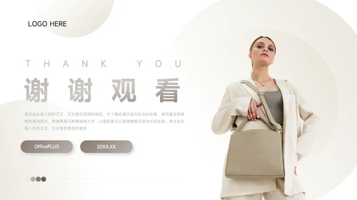 黄色潮流时尚前沿服装品牌介绍PPT模板