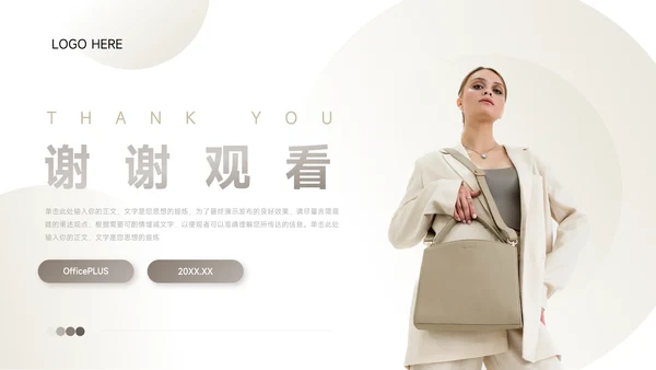 黄色潮流时尚前沿服装品牌介绍PPT模板