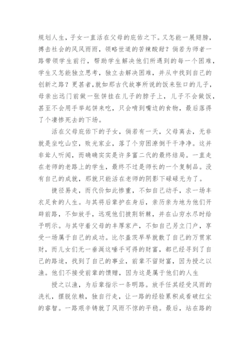高考满分记叙文.docx