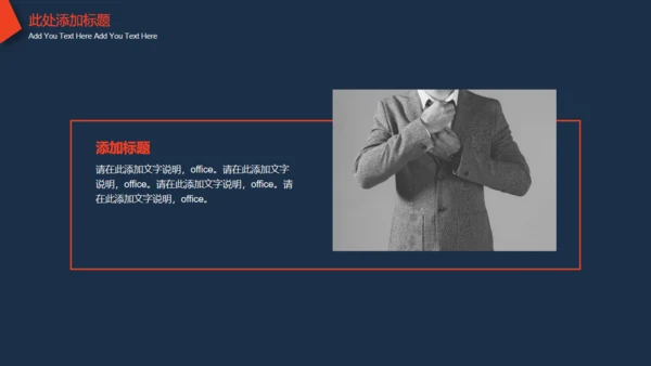 大气年终总结通用PPT模板