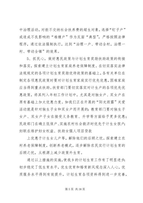 基层组织建设工作调研报告.docx