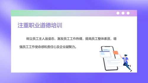 紫色水彩风校园行政部年度工作计划PPT模板