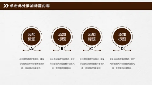 法律讲堂法庭审判法治工作总结PPT模板
