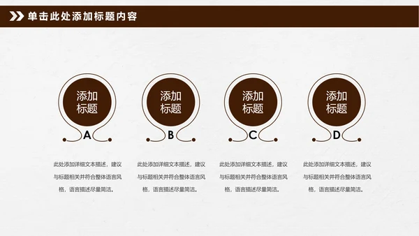 法律讲堂法庭审判法治工作总结PPT模板