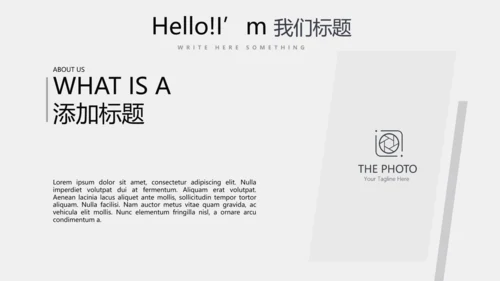 灰色公司产品介绍宣传通用PPT动态模板