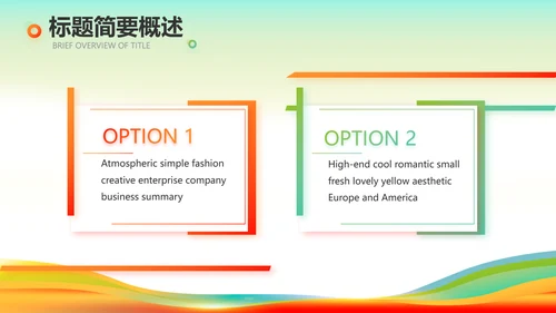 羽毛球比赛运动健身俱乐部动态PPT