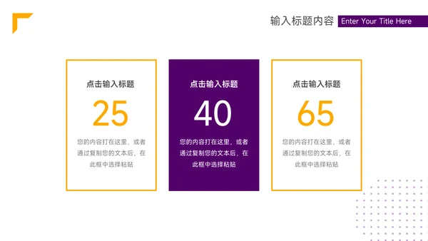 紫色简洁仓储物流管理专业培训PPT模板