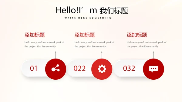 大气喜庆企业战略合作签约仪式PPT模板