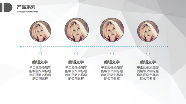 毕业论文答辩简约通用PPT模板