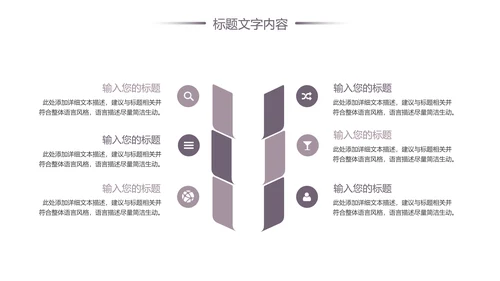 汽车行业汽修店工作总结汇报PPT模板