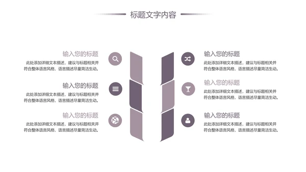 汽车行业汽修店工作总结汇报PPT模板