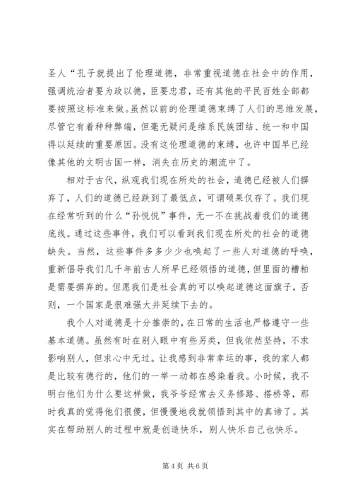 茶文化学习心得报告5篇.docx