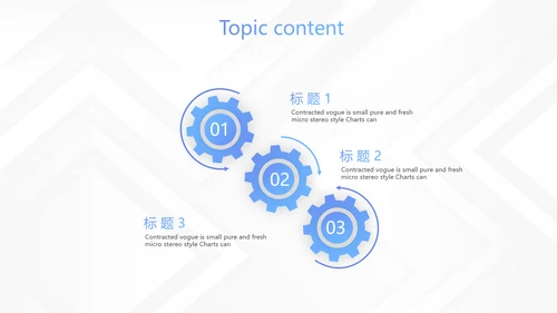 蓝色创意大气公司与团队企业宣传动态PPT模板