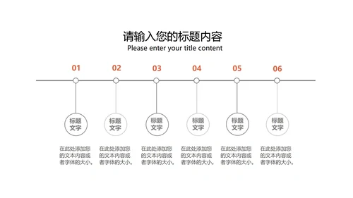 黄色卡通风幼儿圆童真教学PPT模板