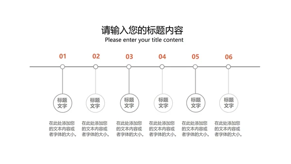 黄色卡通风幼儿圆童真教学PPT模板