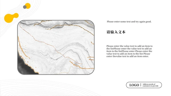黄色灵动工作总结PPT模板