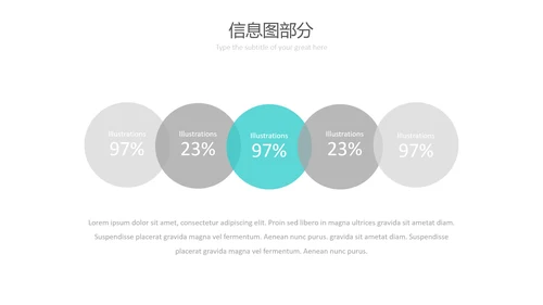 现代简洁设计公司简介商务通用PPT模板