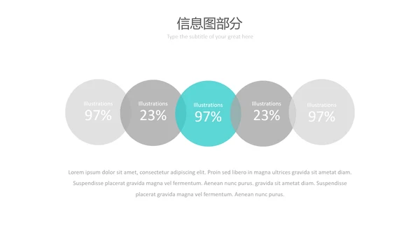 现代简洁设计公司简介商务通用PPT模板