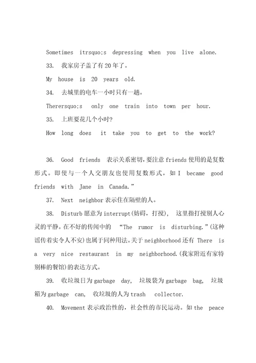 缤纷英语口语50句
