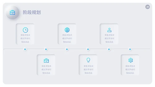 清新渐变新拟态风公司产品介绍新品宣传PPT