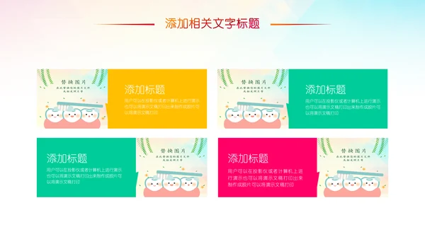 龋齿口腔健康儿童牙科牙齿口腔健康PPT