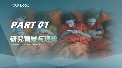 绿色简约风心理学专业答辩PPT模板