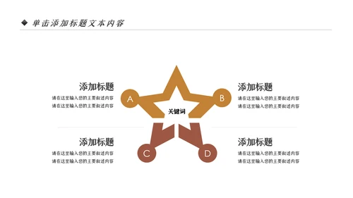 中医学养生保健医院中医文化中草药PPT