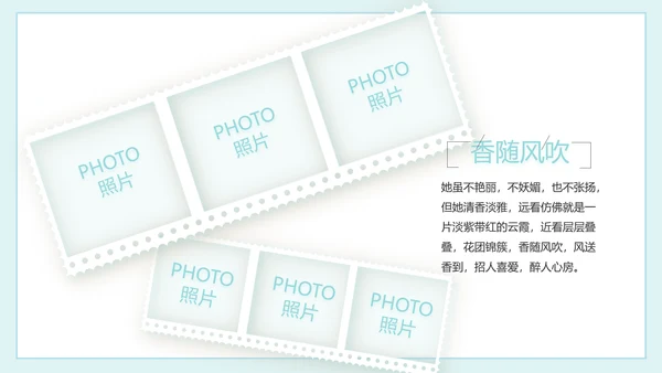 致青春毕业季大学毕业纪念册电子相册动态PPT