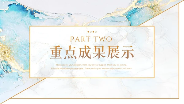 蓝色烫金高级质感大理石工作总结工作汇报工作计划通用PPT模板